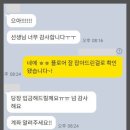 가족뮤지컬 <겨울이야기> 이미지