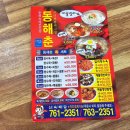 경안시장 | [경기도 광주 아이와 가볼만한 곳] 광남도서관, 경안시장, 동해춘 방문후기