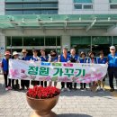 바르게살기공원 앞 이미지
