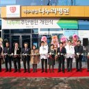 의료법인 인천 사랑병원 이미지