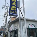 이마트24 대전오정점 이미지