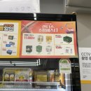 이마트24 잠실올스타점 이미지