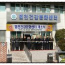 범천건강문화센터 이미지