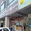 청초스포츠센터 이미지