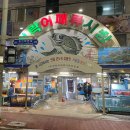 삼호상회 - 사천시 서삼로 21-1 | 삼호상회