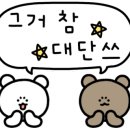 계짱치킨 로고