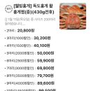 김천앞바다 이미지