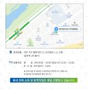 대전하늘의료소비자생활협동조합 하늘의원 이미지