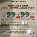 스마일마트편의점 | [일본 오카야마 여행] 오카야마 호텔 추천, 스마일 호텔 오카야마 후기 (오카야마 숙소, 오카야마 위치)