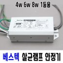 베스텍