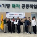 기장유통 이미지