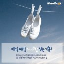 행복운동화빨래방 이미지