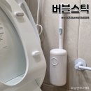 플레노 | 변기클리너 추천, 손에 물 안 묻는 플레노 버블스틱 후기