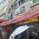 남이분식 | 짜볶이가 맛있는 동대문 남이분식 솔직 후기🥢