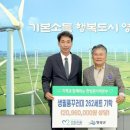 한국수력원자력(주) 영광원자력본부