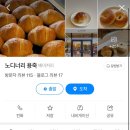 노디너리2