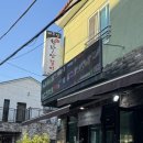 신서귀포경로당 이미지