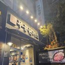 천천동 돈까스 맛집 무공돈까스