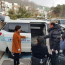 과천시교통약자이동지원센터 이미지