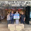 단양집 Daum카페