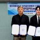 파크한방과건강