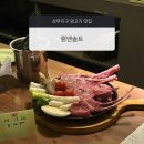 램앤솔트 | [상무지구맛집] 분위기 좋은 데이트 장소를 찾는다면 상무지구 램앤솔트 | 광주 양고기 맛집 램앤솔트 후기