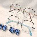 매니아 당구세상 네이버블로그