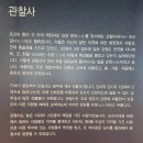 양양군민약국 | 여행 95. 강원도 여행 두 번째 이야기(2일차 결과 &amp; 후기)