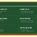 부동산뱅크공인중개사사무소 이미지