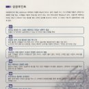 에코젠