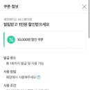 세컨페이스안경 이미지