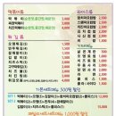 백암후레쉬김밥