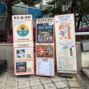 환희호프치킨 | 250502 검정치마 앵콜 콘서트🖤🖤 휴일의 시작을 휴일과 함께