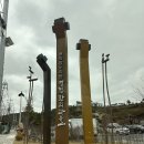 돌할매식당 | 영천당일치기 | 영천한의마을,족욕체험,삼송꾼만두,돌할매,돌할배