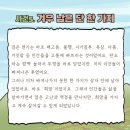 판도라의상자 - 성주군 백운2길 40-29 | 판도라의상자