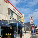 김고미김밥