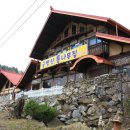 금병산통나무집 | 춘천 오리백숙 금병산통나무집 솔직후기:)