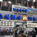 대자축산 | 마장동 살살녹는 투쁠한우 가족과 외식 추천 "하늘축산"