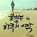 울 카페 소중하신 님들과 행복한 주일. 휴일이 되세요💝🙏 이미지