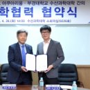 대경수산 이미지