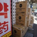 데일리약국 이미지