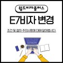 월드비자플러스 이미지