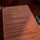 란콰이진(LanKwaiJin)