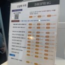 타코&커피