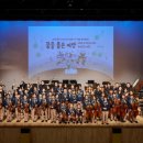 꿈의 오케스트라 인천 서구 제1회 정기연주회 이미지