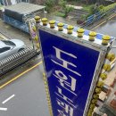 도원 노래연습장 이미지