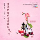한국공예평생교육센터