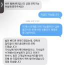 씨유 관산고골우리점 | 쏟아지는 별빛 아래 서 있을게