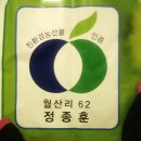 월은농장 이미지