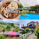 산 위에 호수 이미지